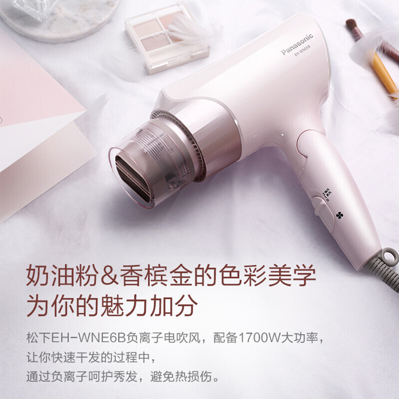Panasonic Hair Dryer Household High-Power Large Wind Hair Dryer Negative Ion Hair Care Constant Temperature Foldable Quick-Drying Hair Dryer. 