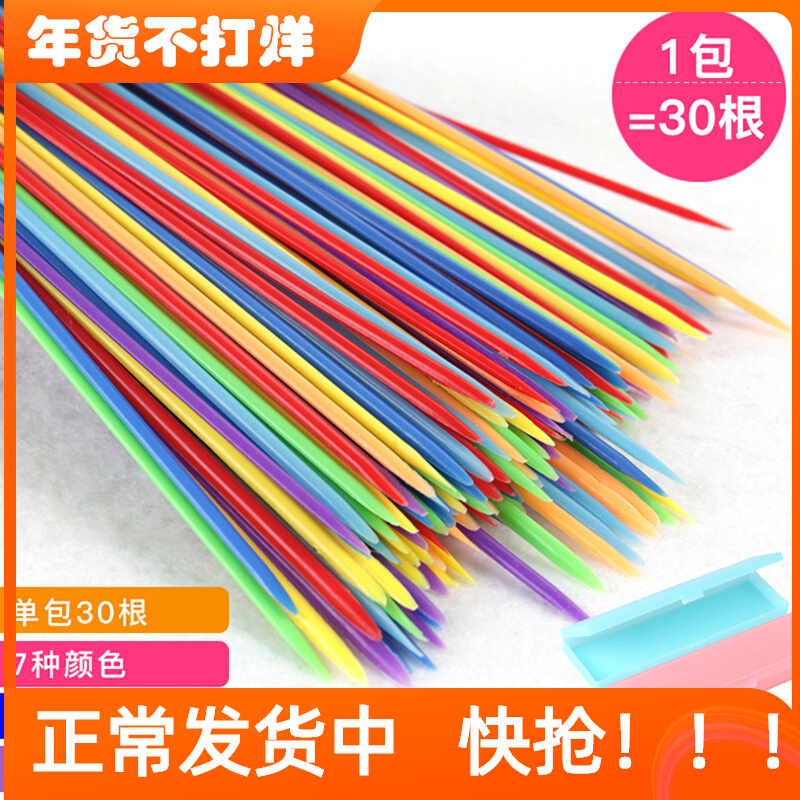 Colorful Plastic Game Stick Pick Small Stick Pick Stick 80 S Nostalgic Multi-Person Interactive Children Parent-Child Educational Board Game Toy