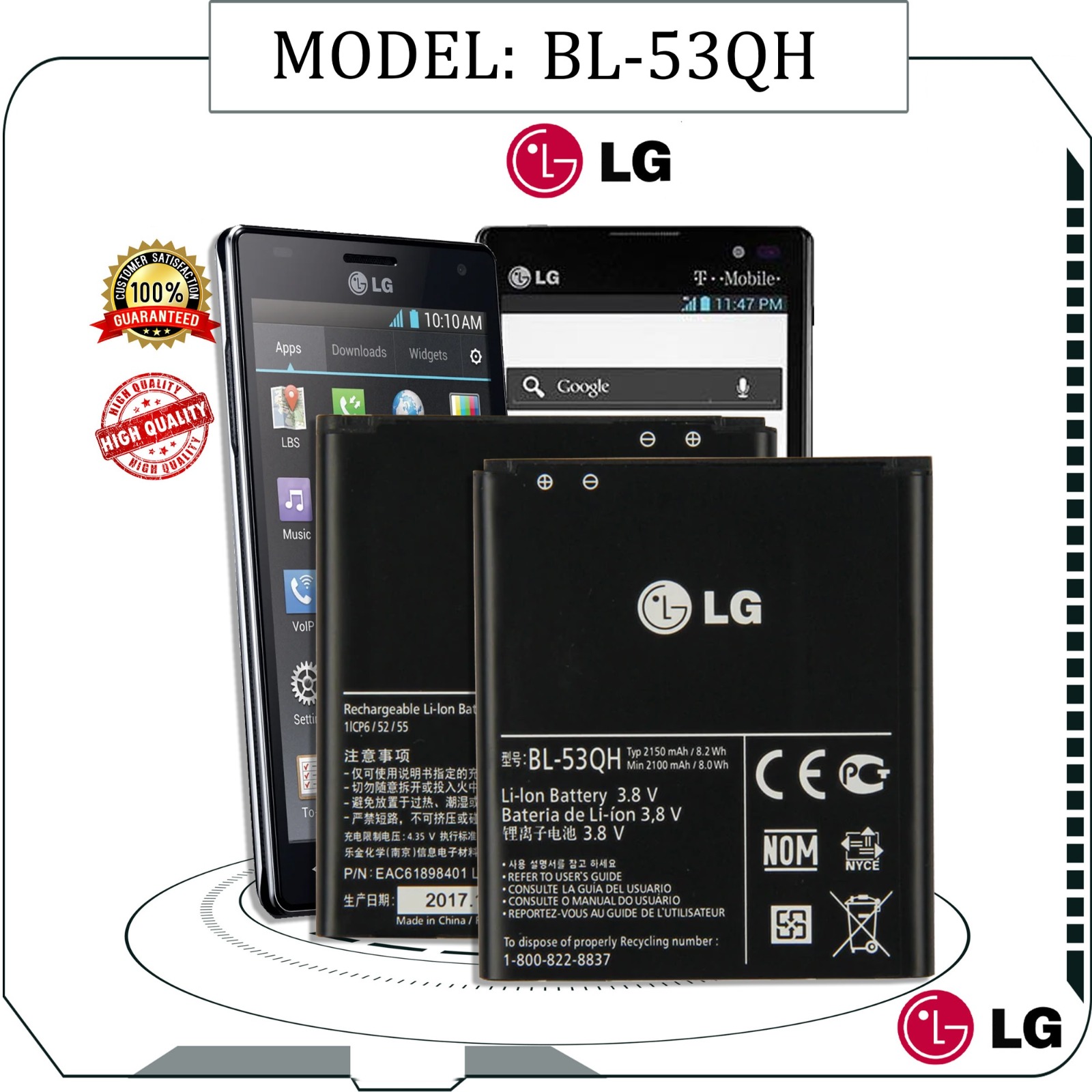 Lg BL 53QH Battery LG Optimus 4X DH P880 Battery Lg Optimus Vu II F200L Battery Premium Quality Lg BL-53QH Battery Lg BL53QH Battery. 