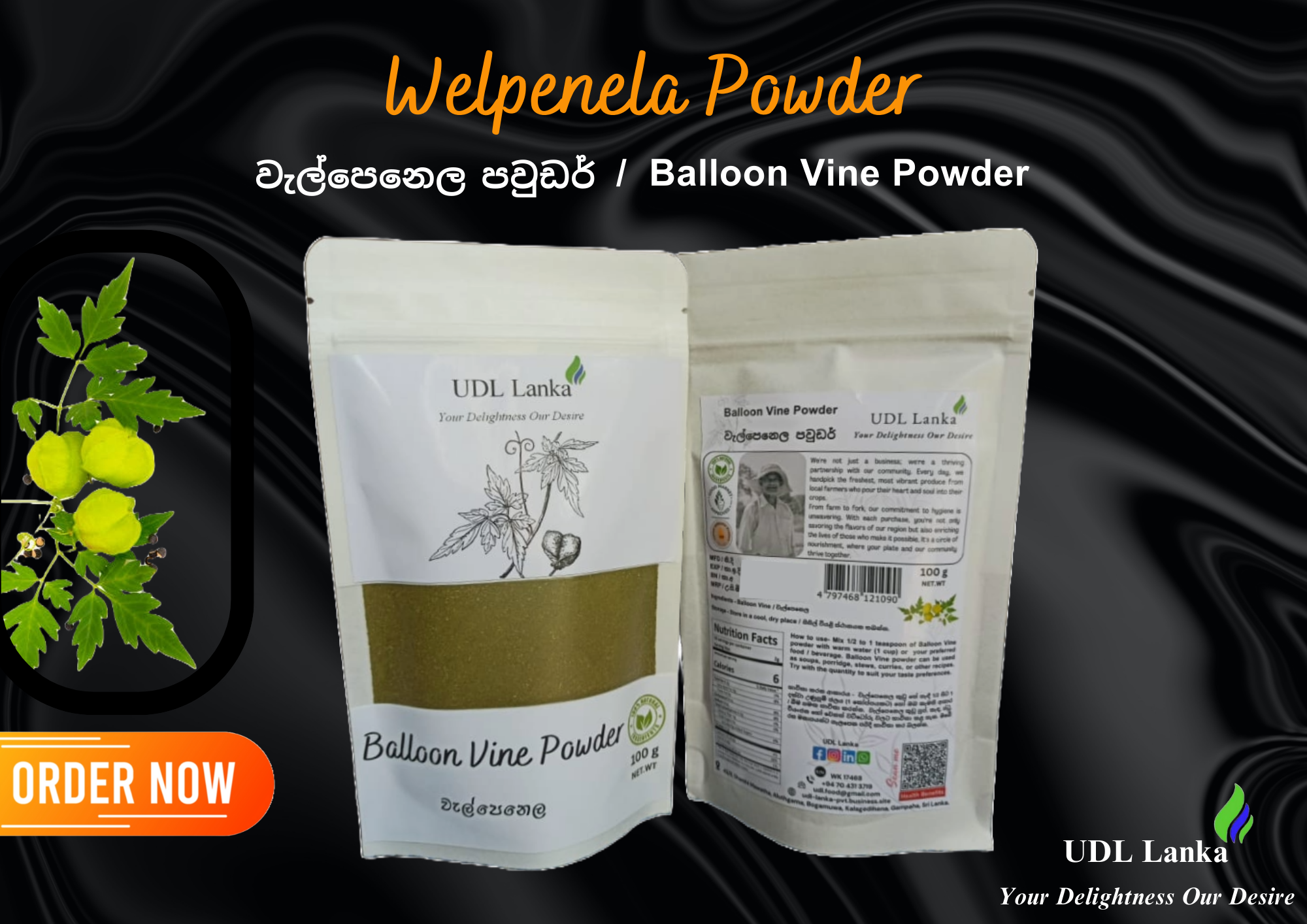 Welpenela Powder / Balloon Vine Powder / Wel Penela Powder - 100 g. 