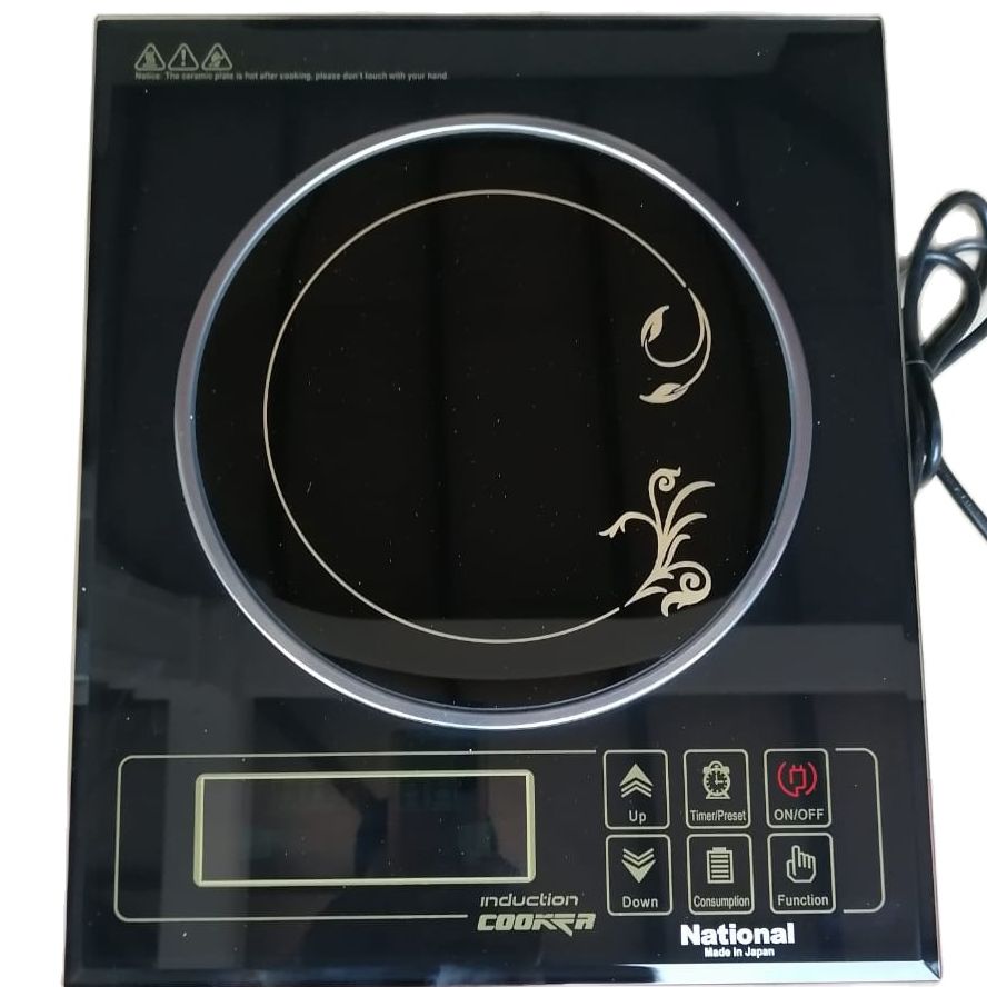 national induction cooker price