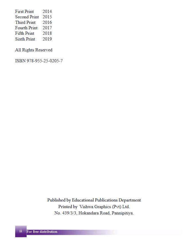 Information and Communication Technology Text Book G10 - English Medium. 