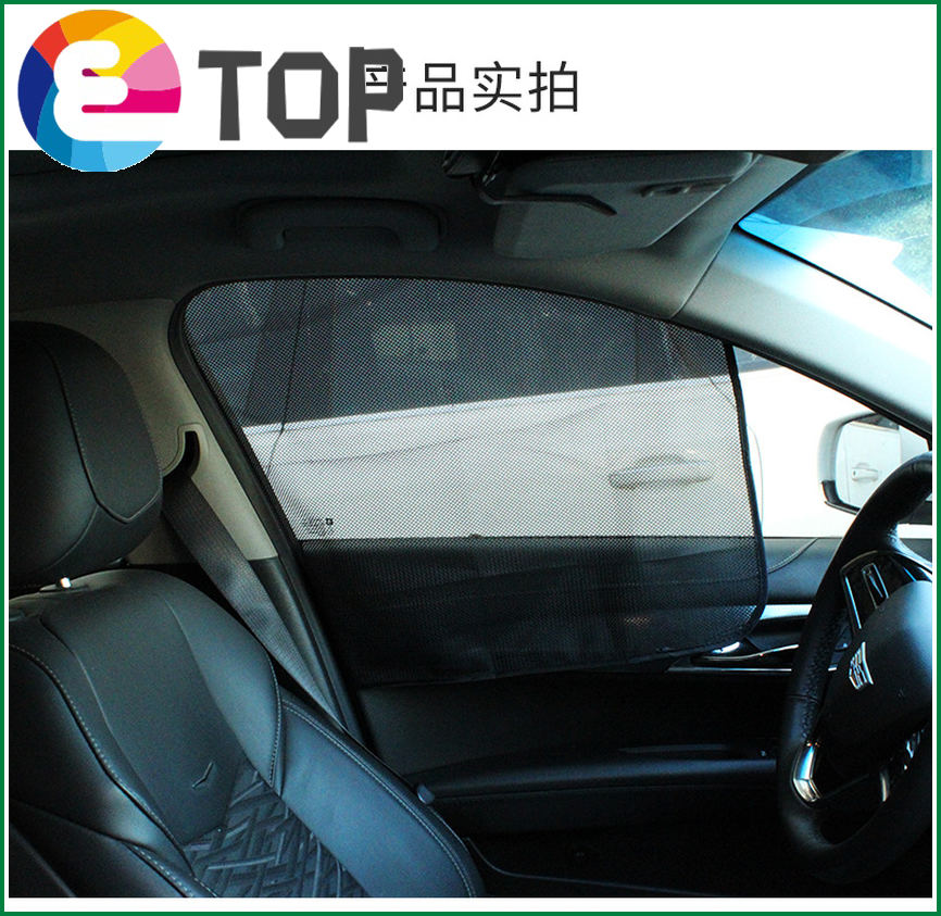 ☆正規品新品未使用品 Car Sun Shade Uv Protection Curtain Window Sunshade