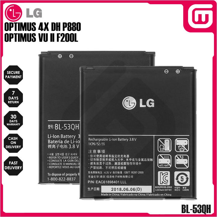 Lg BL 53QH Battery LG Optimus 4X DH P880 Battery Lg Optimus Vu II F200L Battery Premium Quality Lg BL-53QH Battery Lg BL53QH Battery