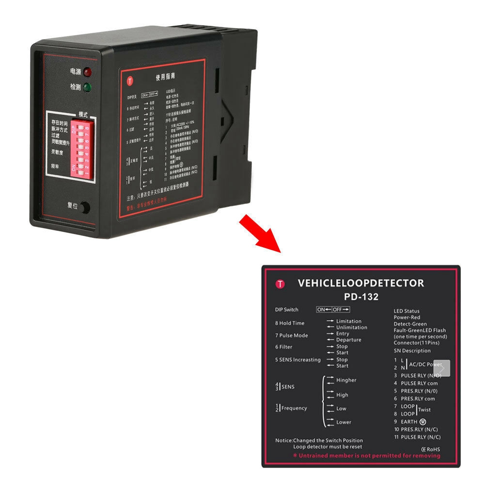 PD132 Single Channel Inductive Vehicle Loop Detector | Daraz.lk