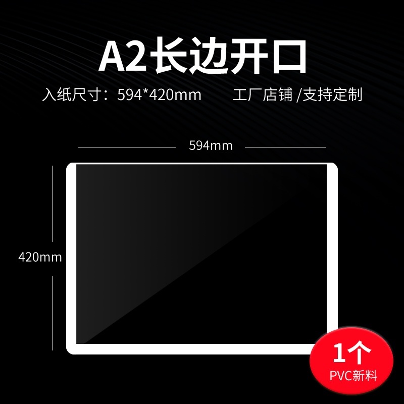 B2 Picture 630x440753x540mmA2 Card Holder Card Sleeve J7Uz Exquisite Hard Glue Card Holder Display Poster ︻. 