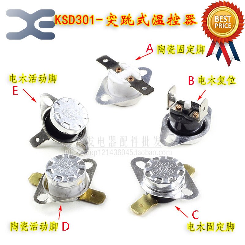 rice cooker parts price