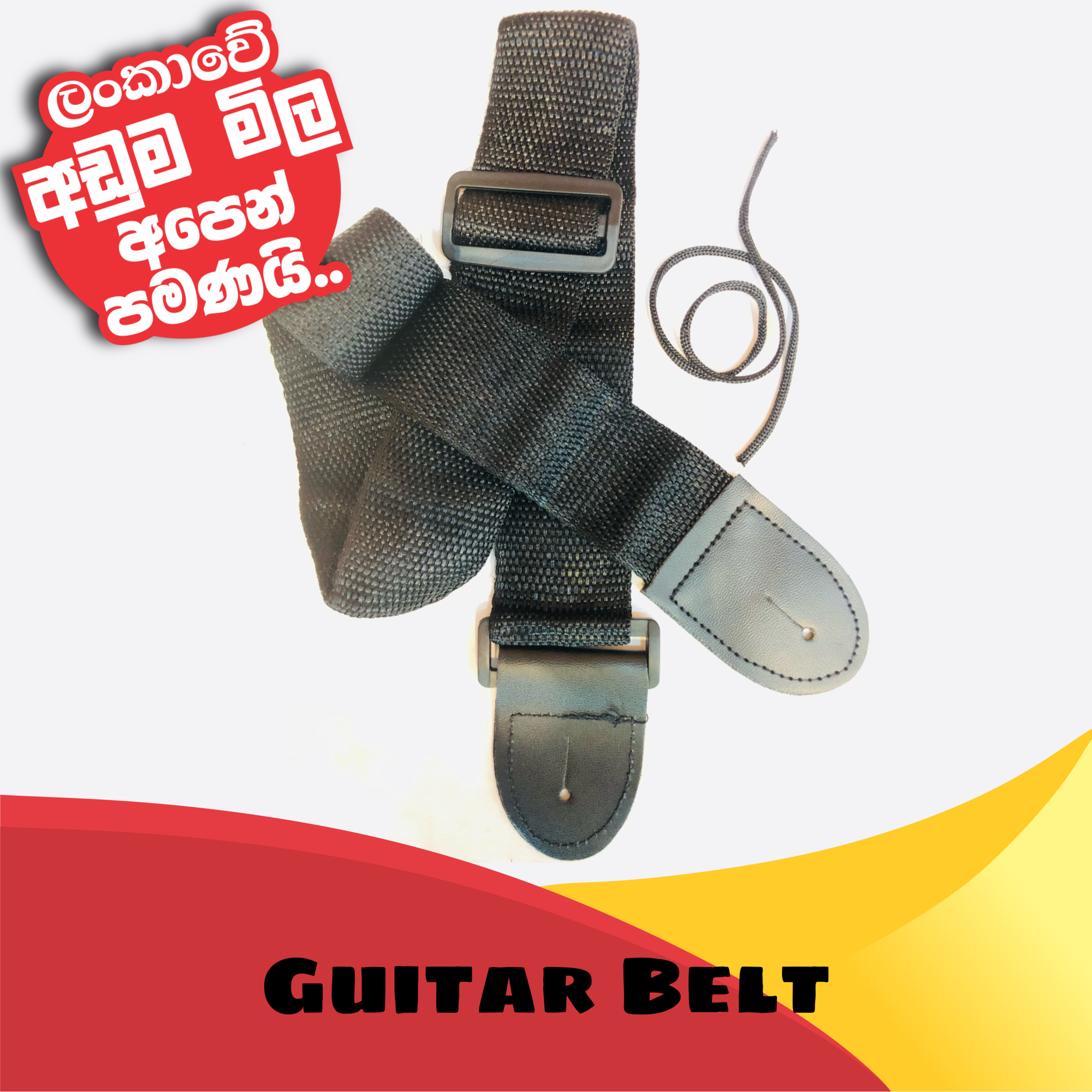 Soft Nylon Guitar Strap Belt with Leather End - Guitar Ukulele Mandolin Strap Belt For Acoustic/ Electric/ Bass/ Classical Guitar Mandolin, Ukulele. 