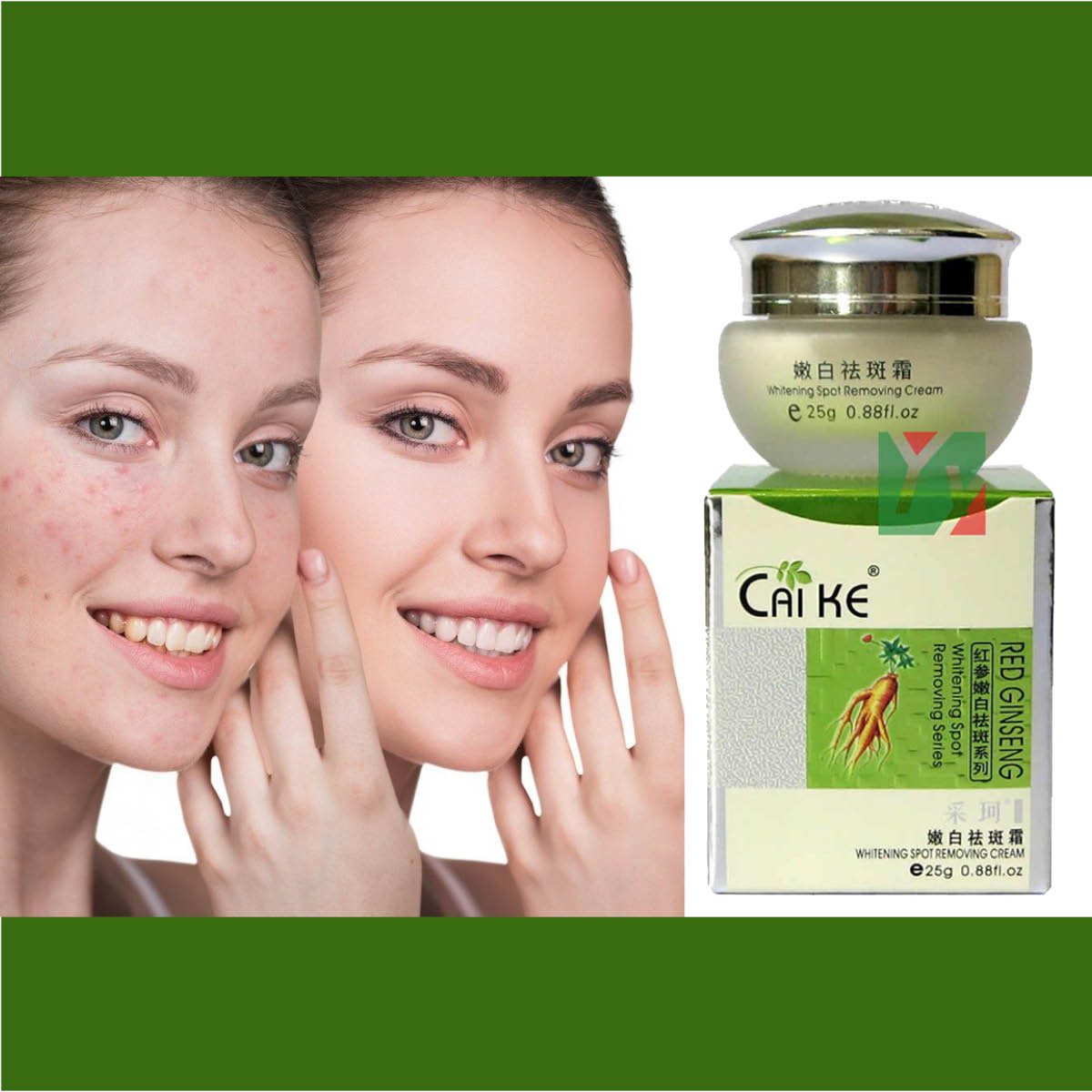 caike face cream