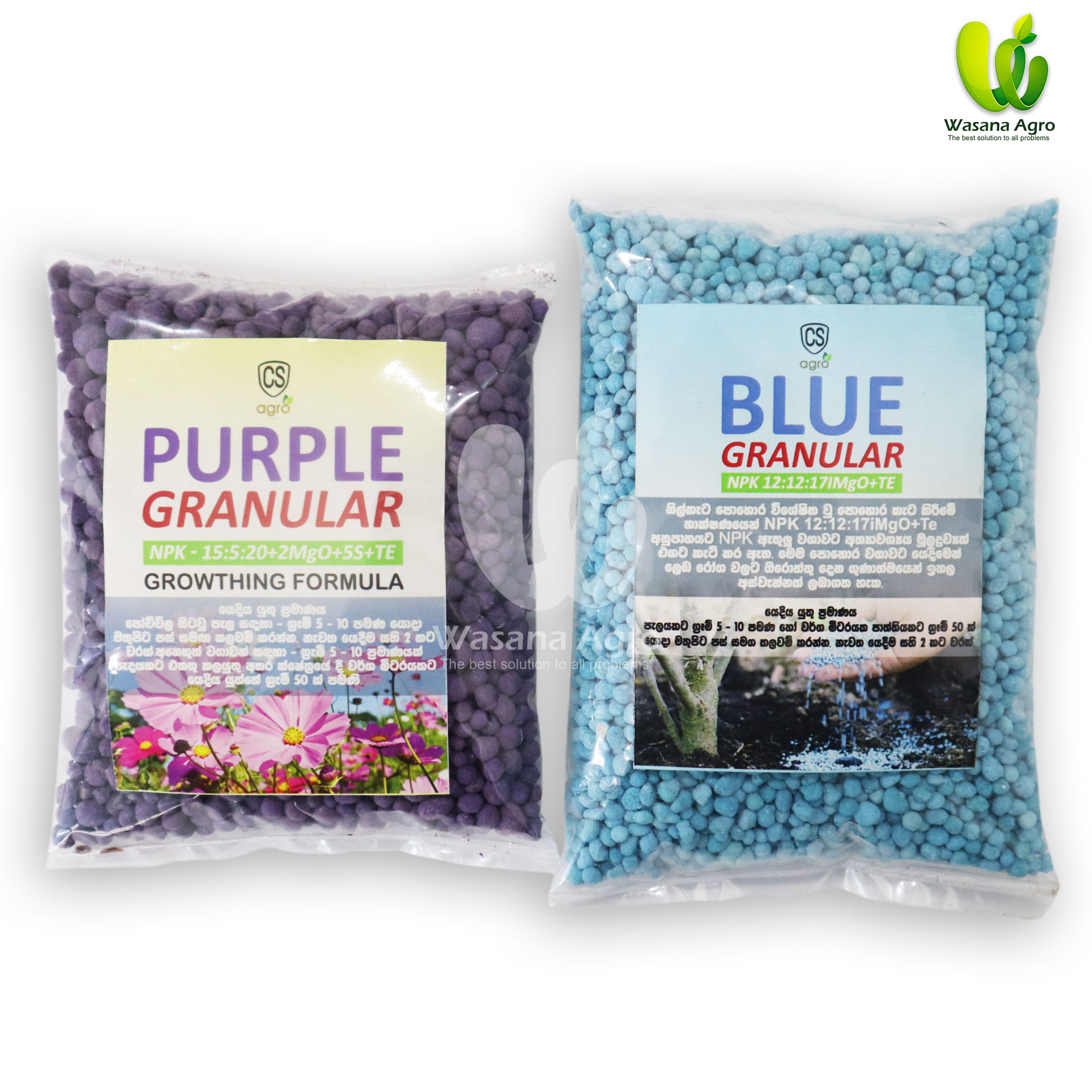 Purple Granular Blue Granular Home Gardening Fertilizer G Pack