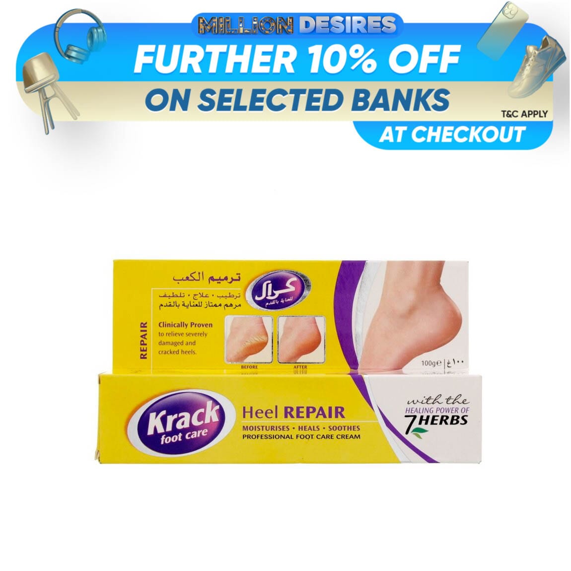 krack foot care cream