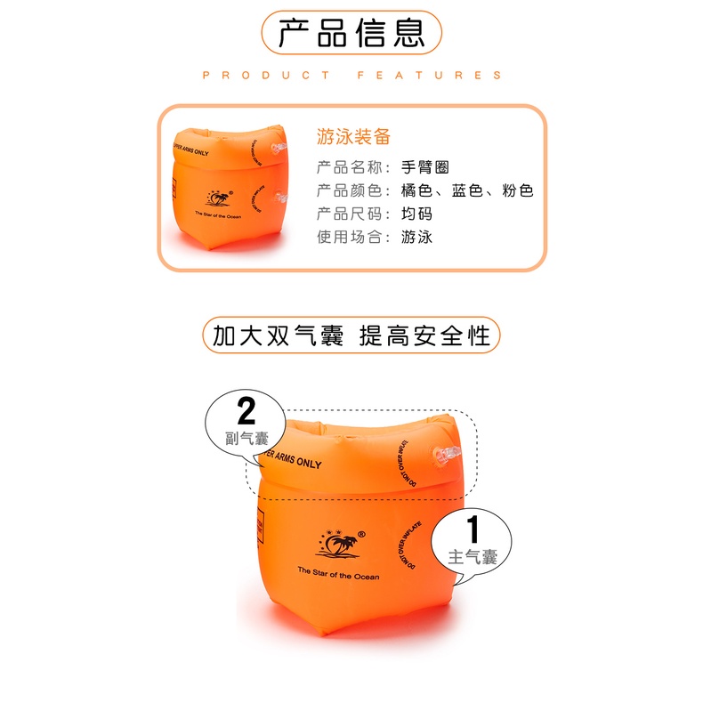Float Swimming Children's Arm Ring Swimming Baby Children's Armband Equipment Buoyancy Ring Swimming Ring Arm Floats Swimming. 