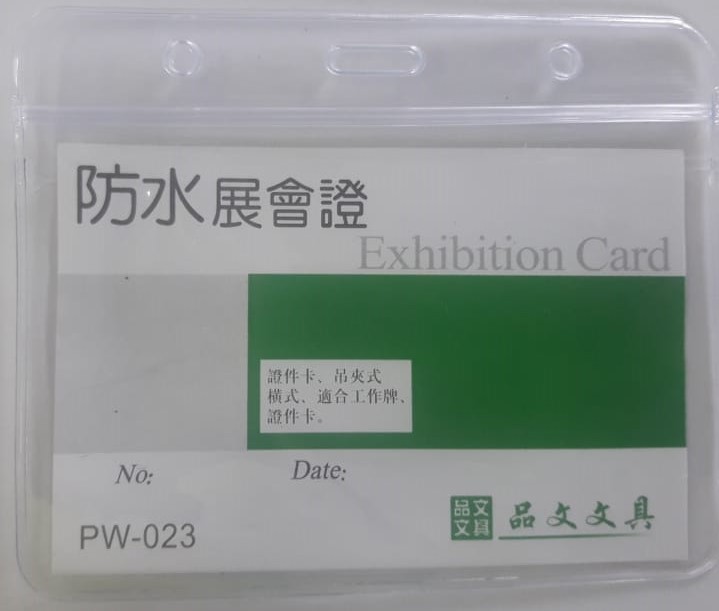 Id Cards Pw