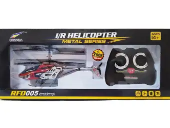 remote control car and helicopter