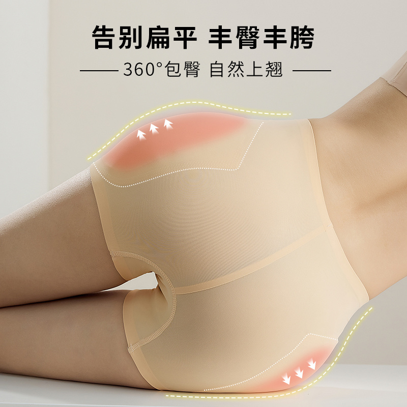 Thousand-Year Horse Seamless Fengqi Underwear Women's Fake Wide Hip Pad Supernatural Belly Contracting Hip Lifting Slimming Safety Pants Thin. 