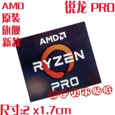 Wholesale AMD Processor ATHLON Ryzen R 7 Logo Generation A9A12 Sticker ...