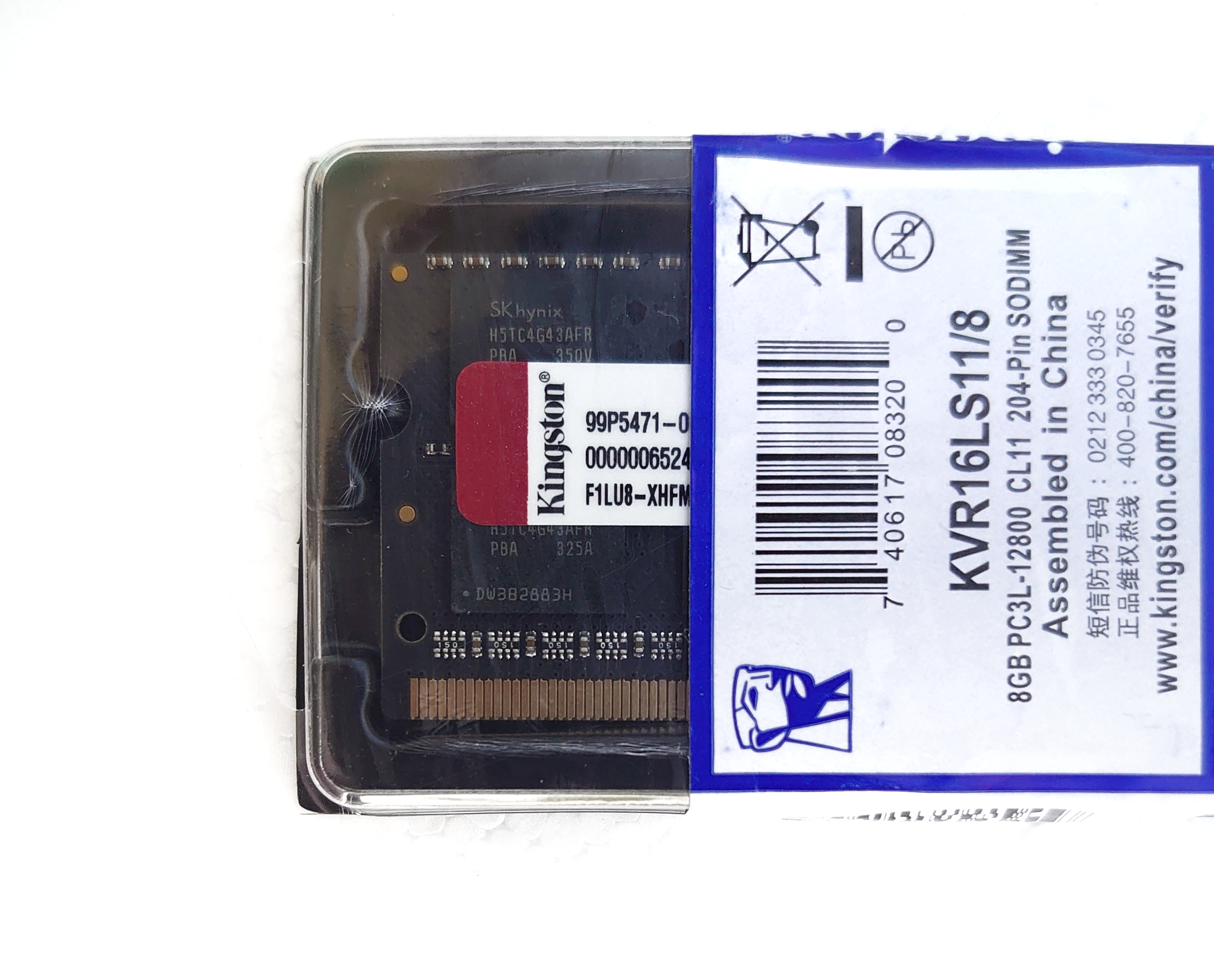 8GB PC3L-12800 DDR3L 1600MHz Laptop RAM. 