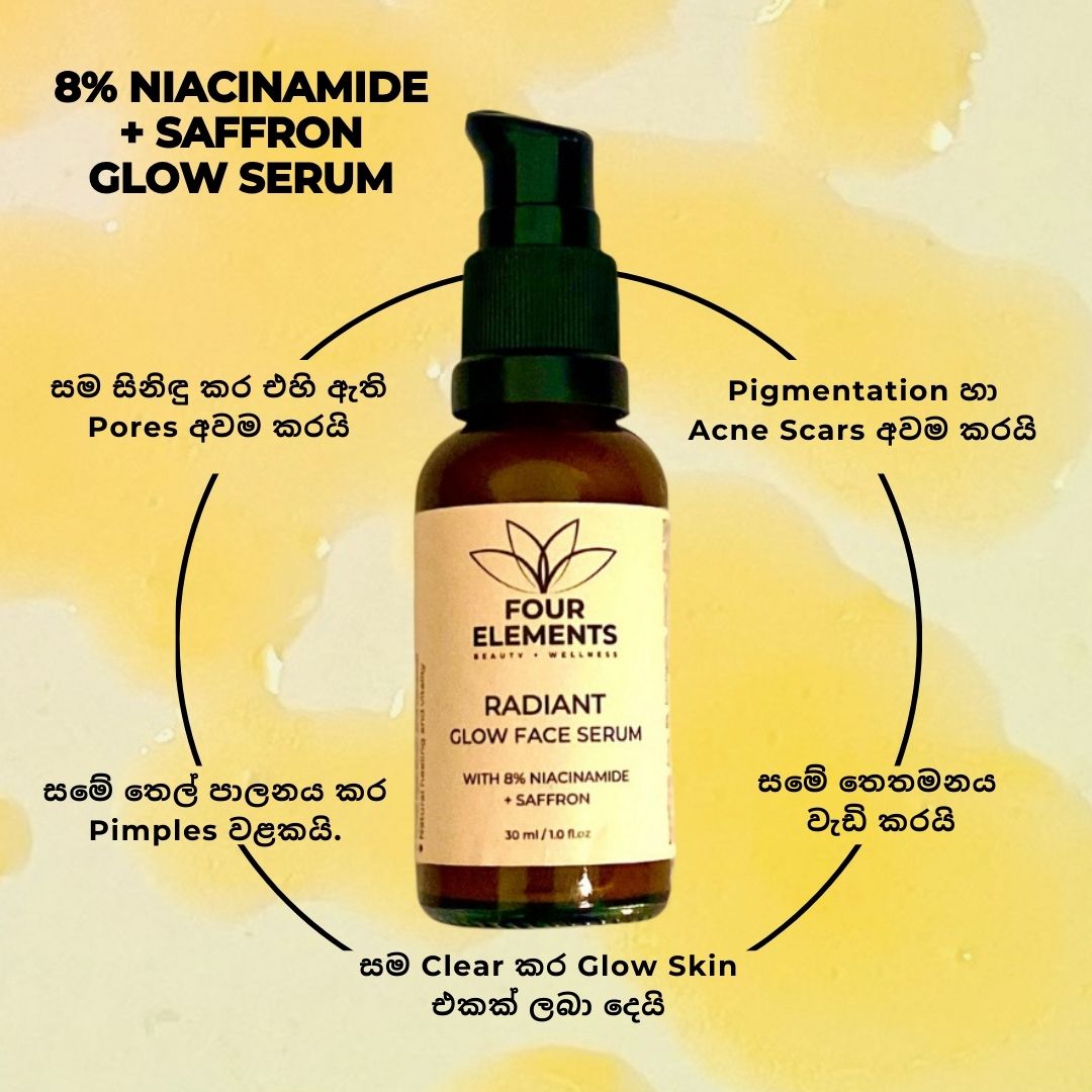 Four Elements Radiant Glow Face Serum Brightening 30Ml. 