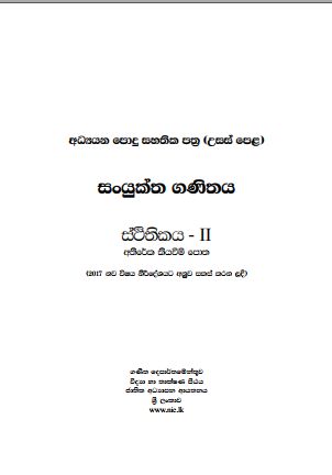 combined mathematics resource book sinhala mediam