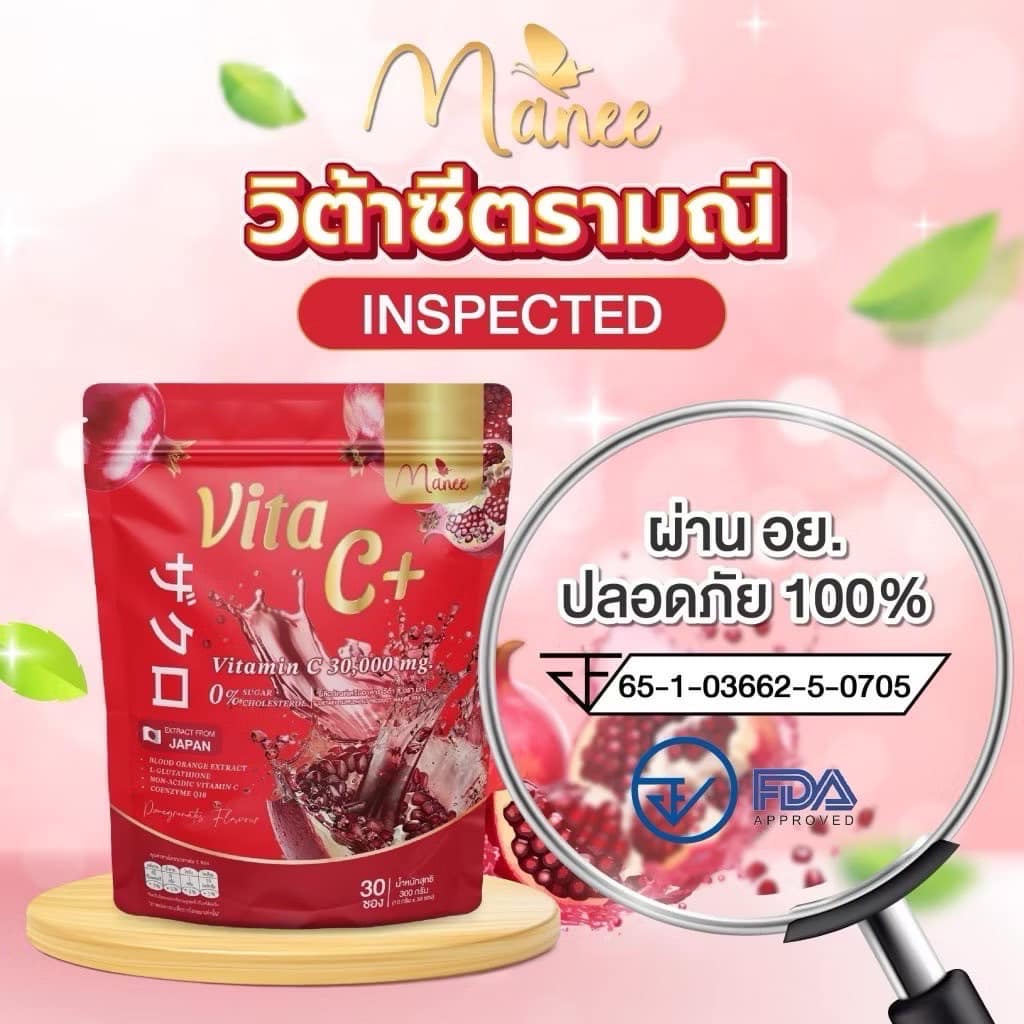 300g Manee Vita C+ Vitamin C 1000mg Glutathione – 30 Sachets Skin  Brightening & Immune Support Thailand