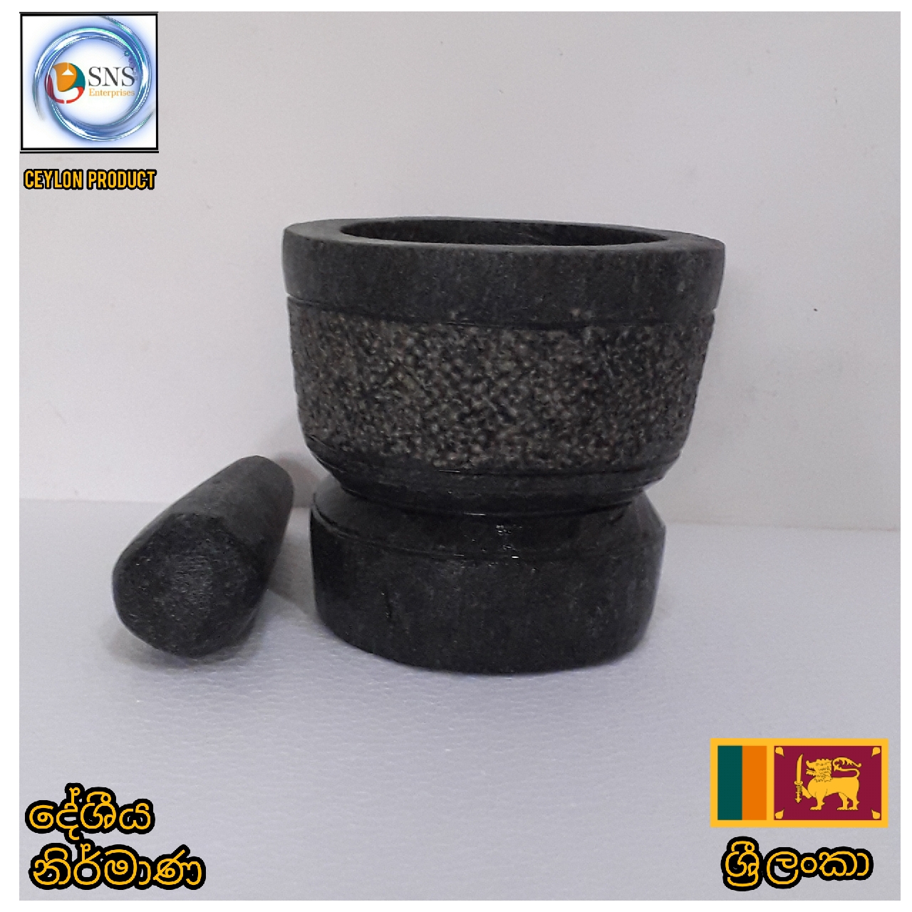 Gal Wangedi,දේශීය ස්භාවික කලුගල් වංගෙඩි. 