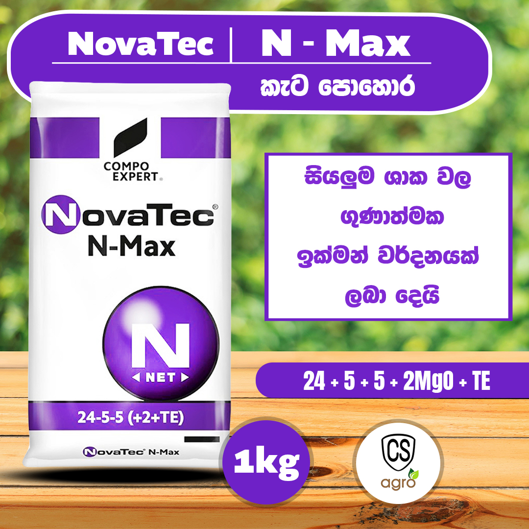 Buy novatec fertilizer Online at Best Price in Srilanka - Daraz.lk