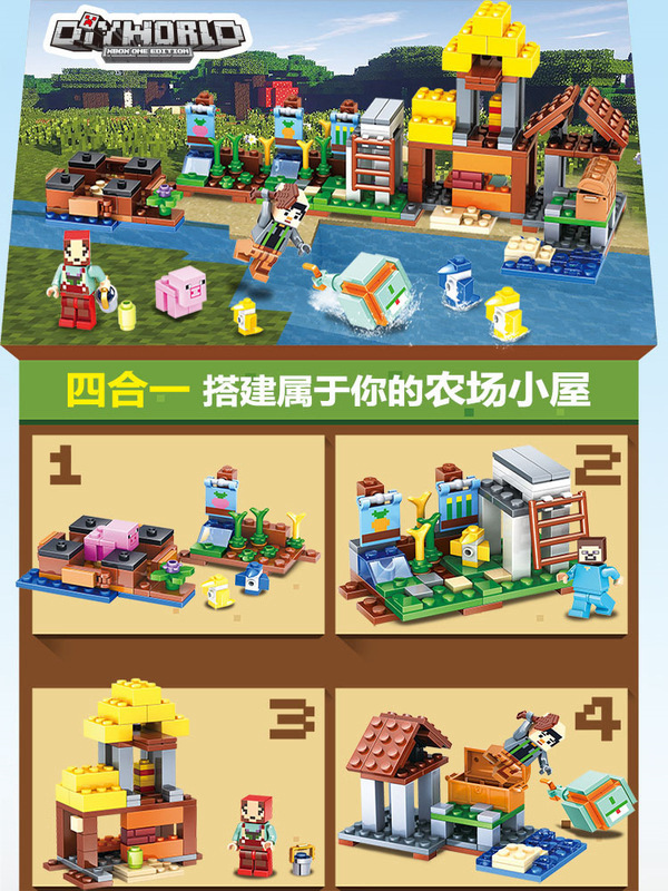 Compatible with Lego Building Blocks Girls' Series My World Boys Educational Assembly Brain-Moving Children's Toys Night Market. 