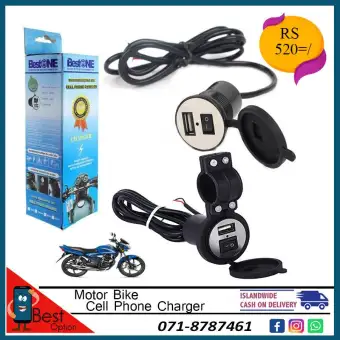 phone bike charger