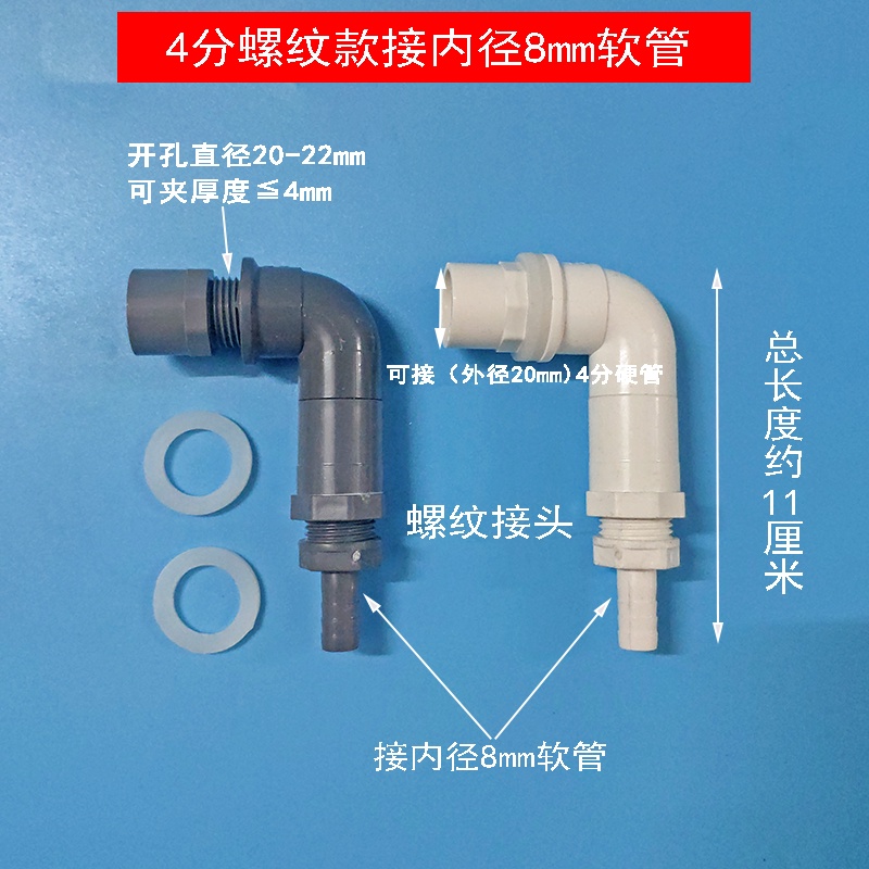 6 Points Water Inlet Pagoda Head DIY Production Fish Tank Aquarium Filter Box Water Inlet Pagoda Head Filter Box Water Inlet Hose Joint Upper Water Pipe. 