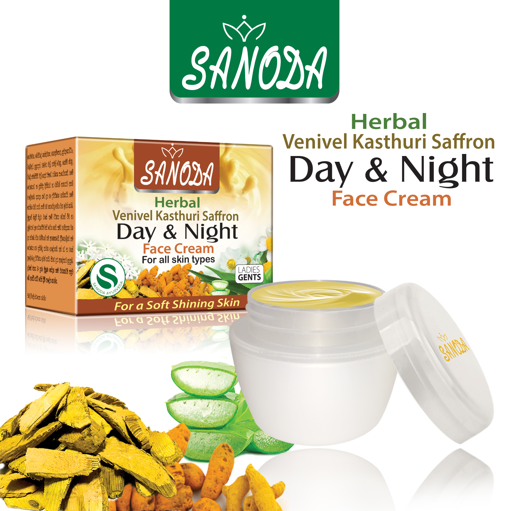 sanoda night cream for oily skin