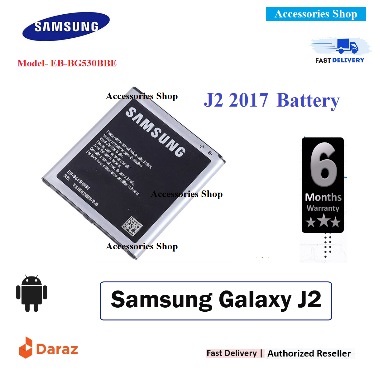 samsung galaxy j2 2017 battery