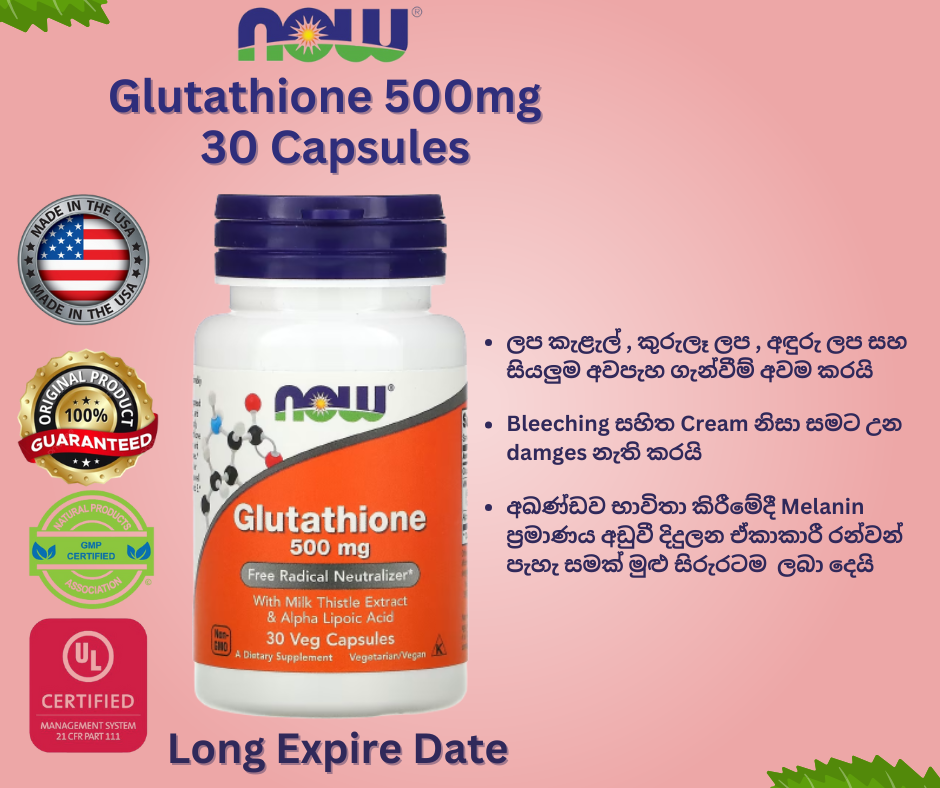 now glutathione 500mg price Buy now glutathione capsule Online at Best Price in Srilanka