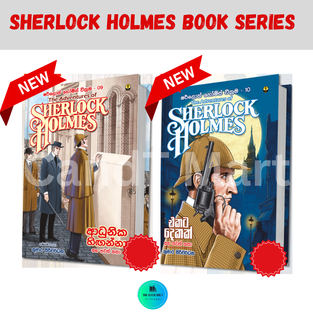 Sherlock Holmes 6 Books Series. 
