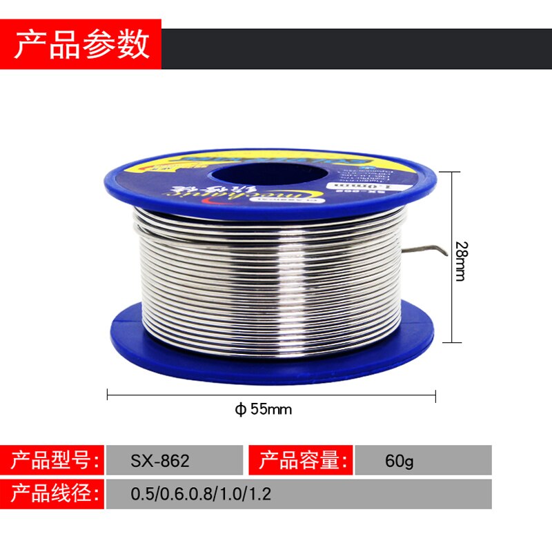 MECHANIC SX-862 Rosin Core Solder Wire 60g 0.3/0.4/0.5/0.6/0.8/1.0/1.2mm Low Melting Point Welding Tin Wire BGA Soldering Tools. 