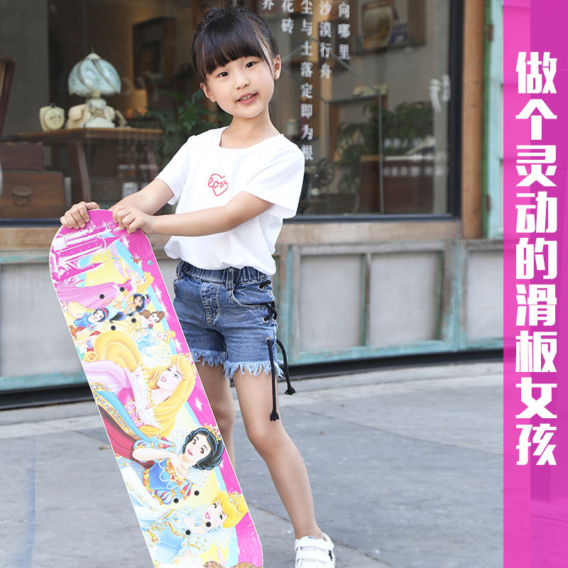 (Limited Time Special Offer)Children's Skateboard Four-Wheel Beginner Scooter Teenagers Kids Flash Men and Women Double Rocker
