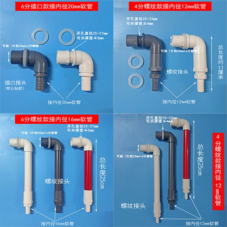 6 Points Water Inlet Pagoda Head DIY Production Fish Tank Aquarium Filter Box Water Inlet Pagoda Head Filter Box Water Inlet Hose Joint Upper Water Pipe