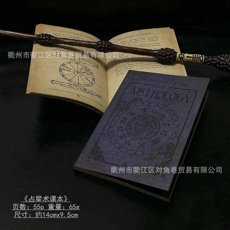 Peripheral textbook props Spell Manual Herbalism Textbook BataBata. 
