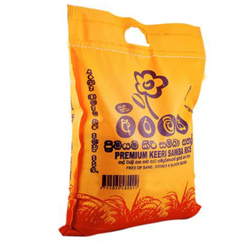 Araliya Premium Keeri Samba Rice - 10 Kg