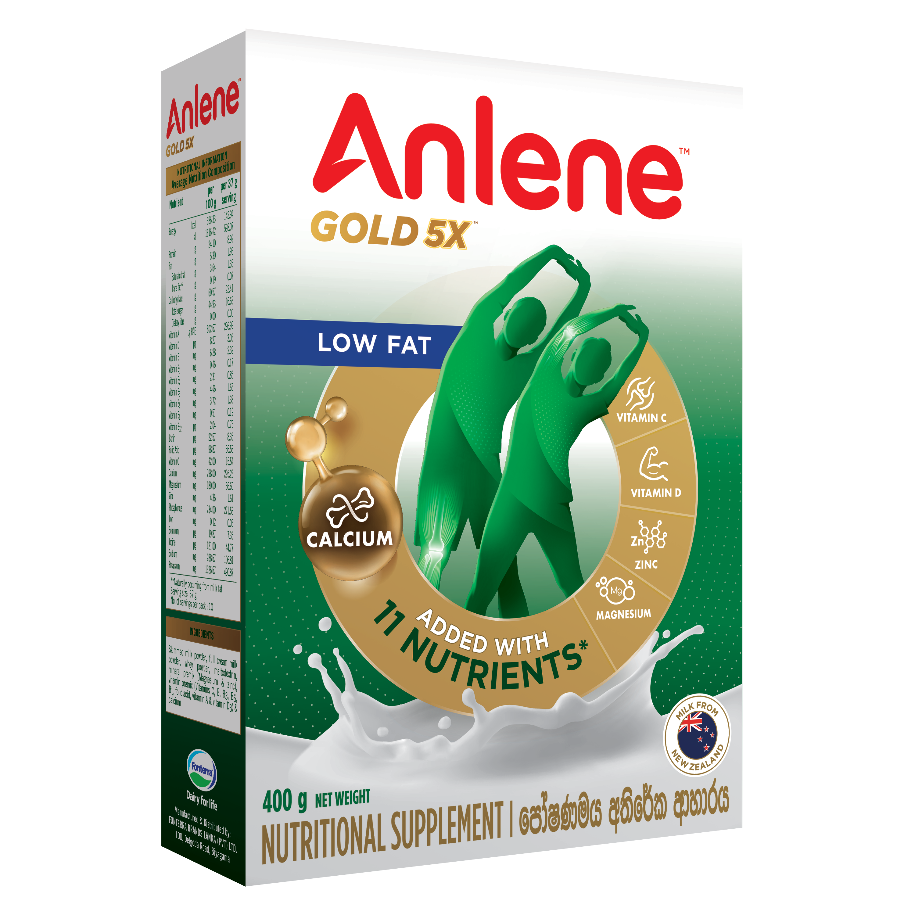 Anlene Gold 5x Low Fat Milk Powder 400g.