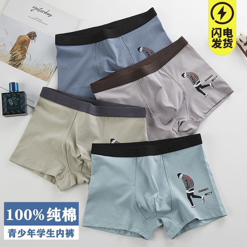 Student Underwear Men's Youth Boys' Underwear Middle School Students Pure Cotton Boxer Shorts Middle and Big Children Boys' Underwear. 