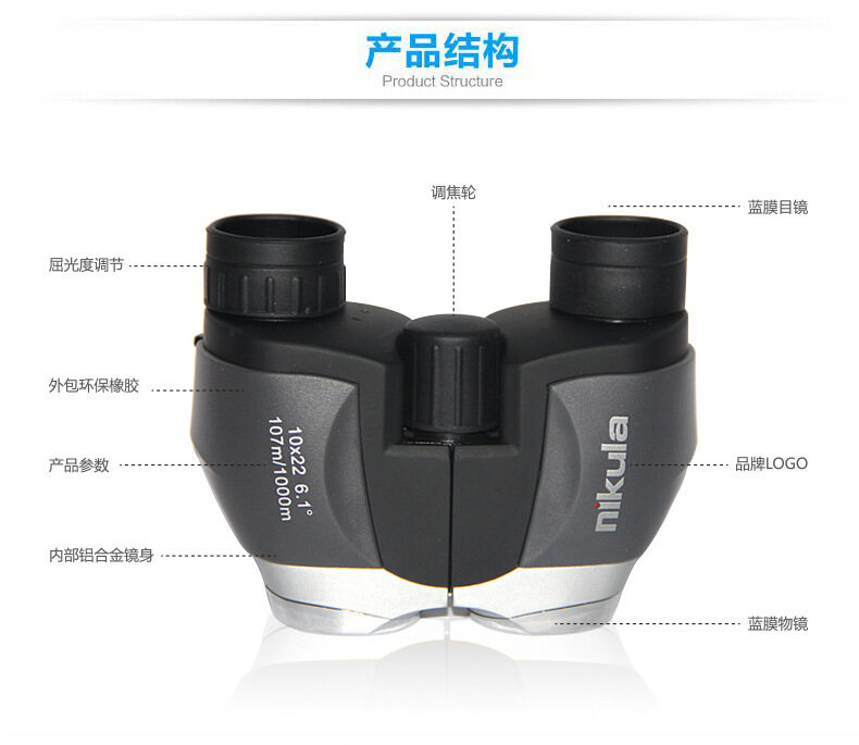 Nikula 10X22 Low Light Night Vision Pocket High-power HD Binoculars. 