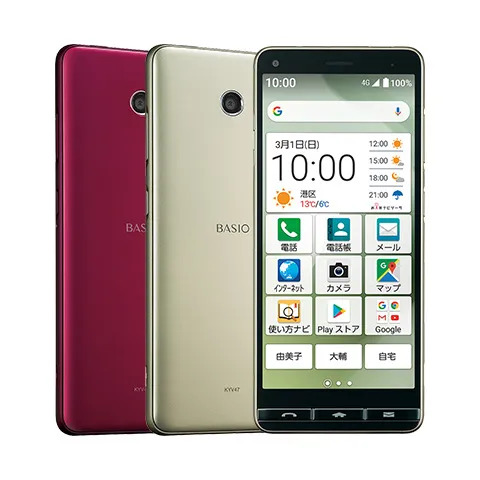 KYOCERA BASIO 4 (3GB RAM/32GB ROM) 4G LTE Made in Japan Quality Smart Phone. 