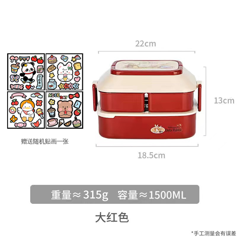 Portable Food Grade Large Capacity Lunch Box Bento Box Japanese Student with Cover Double Layer Plastic Microwaveable Heating. 