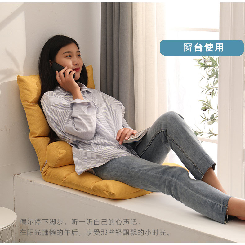 Lazy sofa tatami foldable Japanese-style single sofa chair bed back chair girl cute computer reclining chair. 