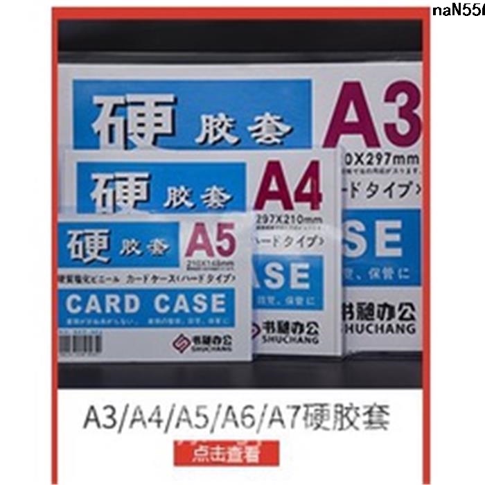 Hard Glue Poster Display B2630x44034.04# Card Holder 753x540mm Set J7UzTB Exquisite Card Holder 2307177XMHVDQDA2 Card 20493355719 Picture ∶. 