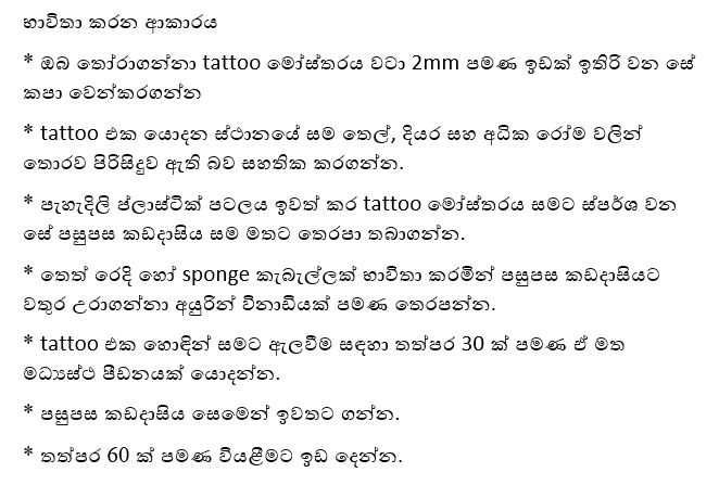 Waterproof Temporary Tattoos Card Ladies And Gents Tattoo Stickers For Girls And Boys. 