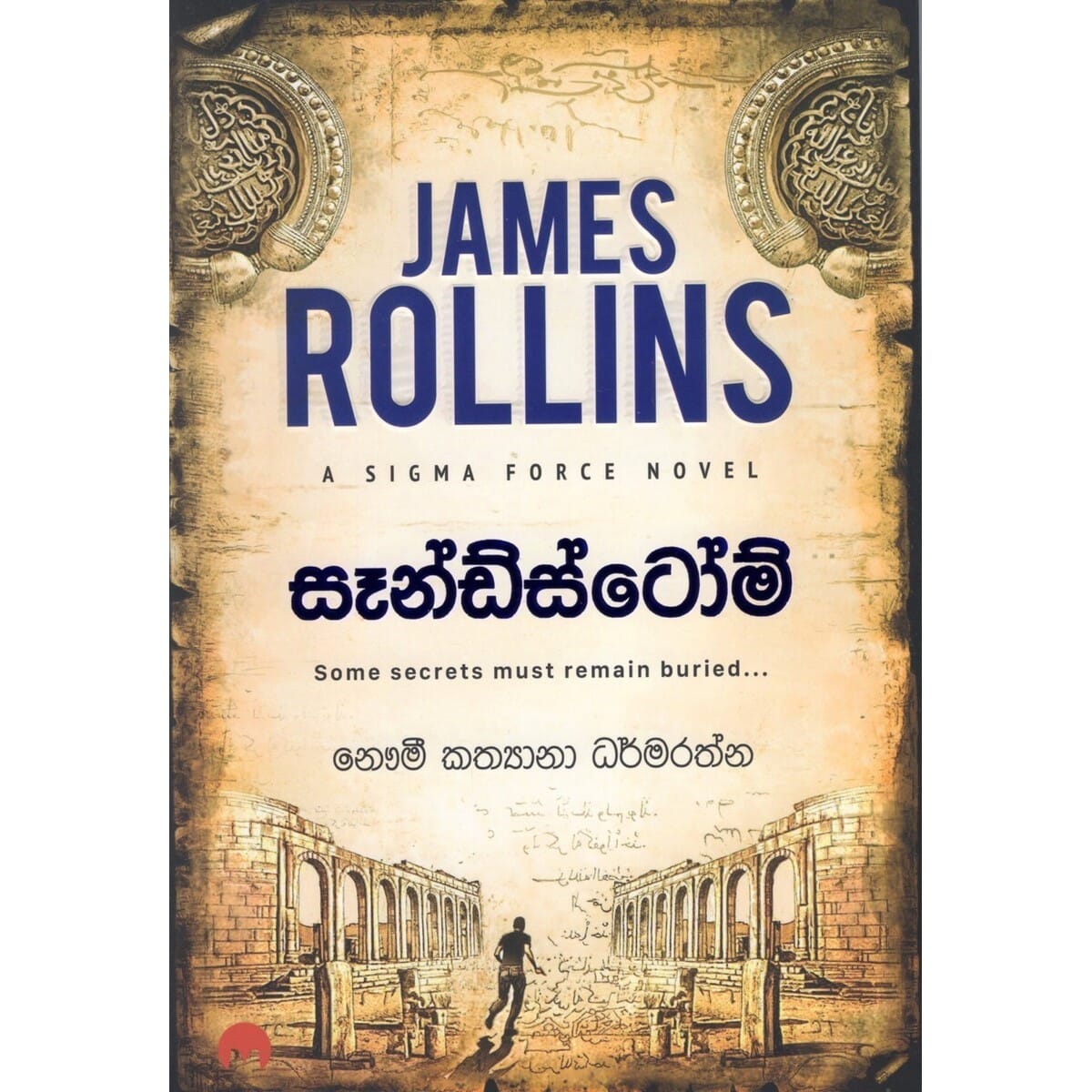 chandi kodikara sinhala novels read online chandi kodikara sinhala novels read online