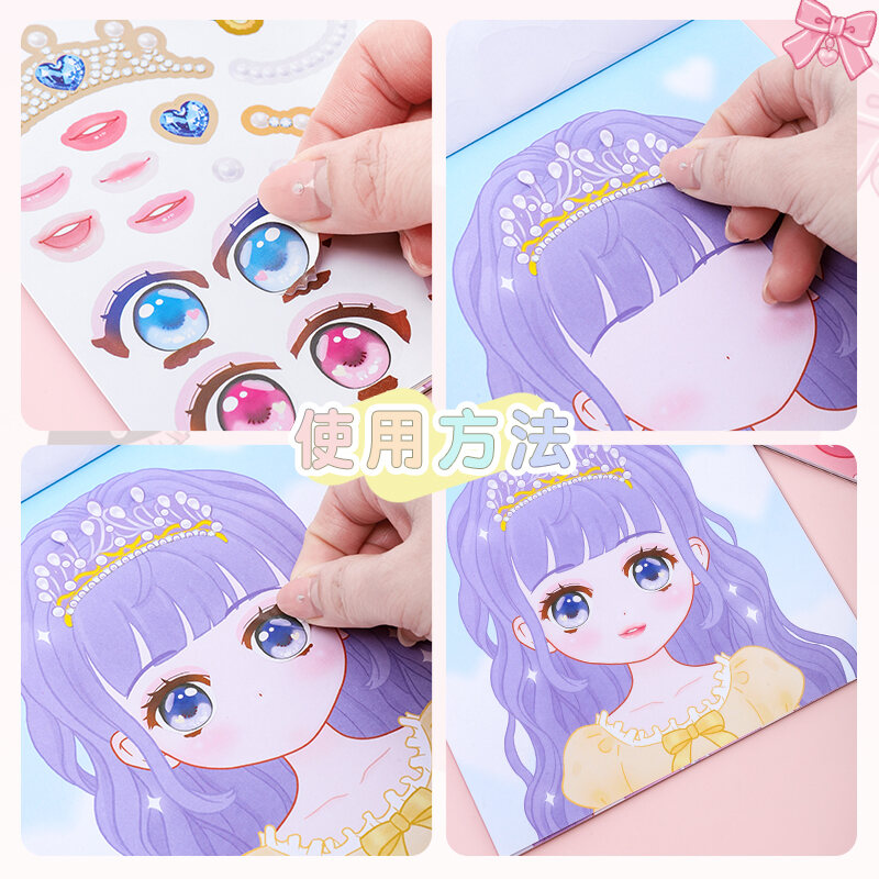 Dressing up Stickers Girls Children's Toy Beautiful BBGZ Makeup Cartoon Face-Changing Set Makeup DIY Sticker Notebook Kindergarten Children Hand Account Dress-up Doll Girls' Sticker Book. 