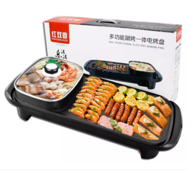 yuxin electric barbecue hot pot