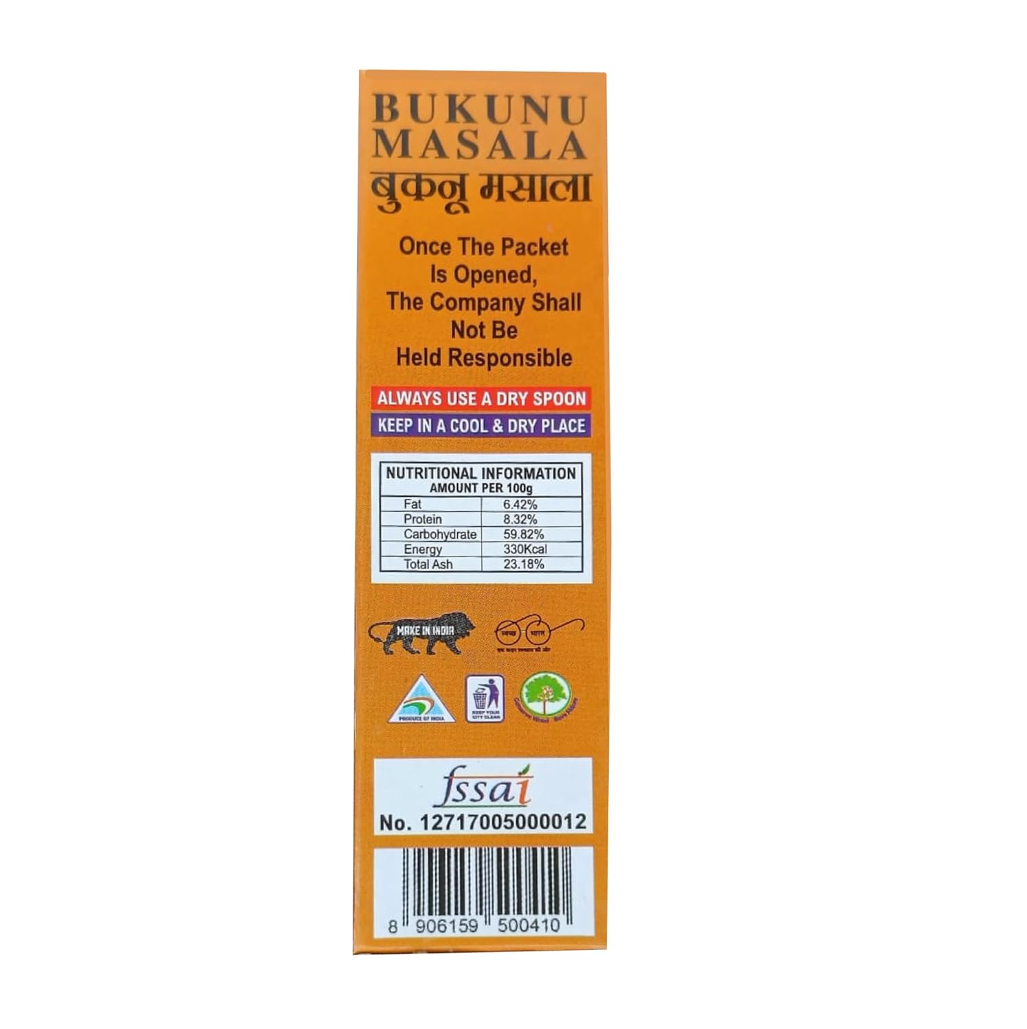 Hari Ram & Sons Buknu Masala Powder | Hazmi Masala | Bhuknu Masala Powder | Kanpur Speciality | 50 Gms Pack Of 1 | Buknu Powder Kanpur, Used As A Seasoning, Aids Disgestion, Vegetable Masala FROM INDIA(SAM). 